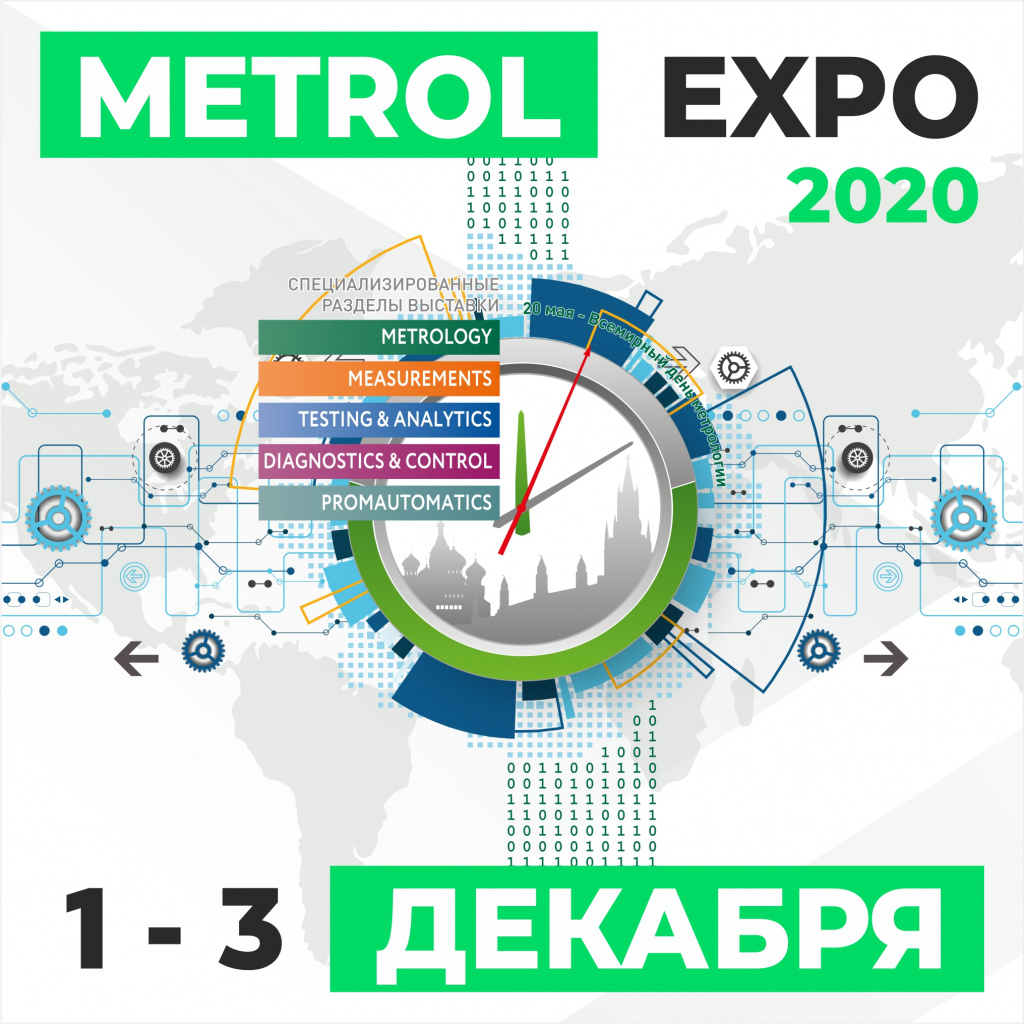 онлайн выставка