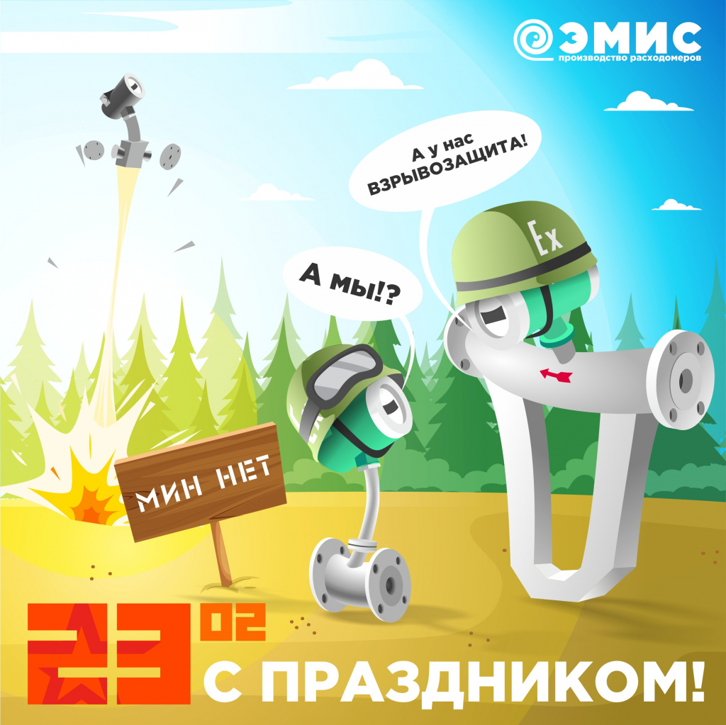 emis 23 21.jpg