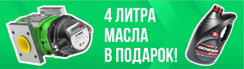 Акция февраля!
