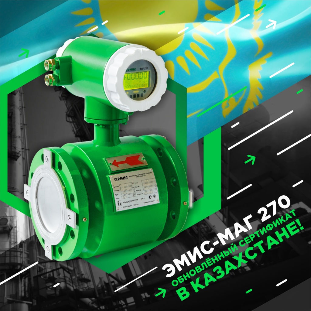 маг 270.jpg