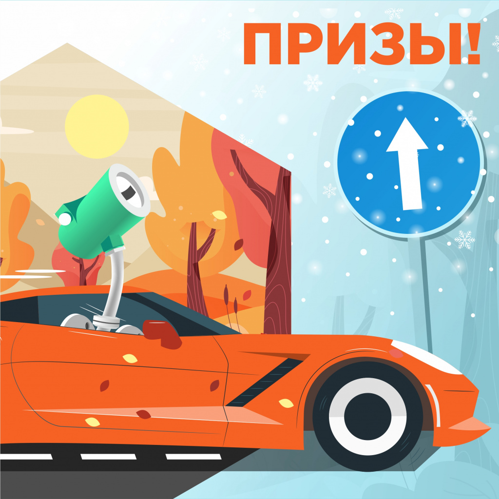 КОНКУРС 4.jpg