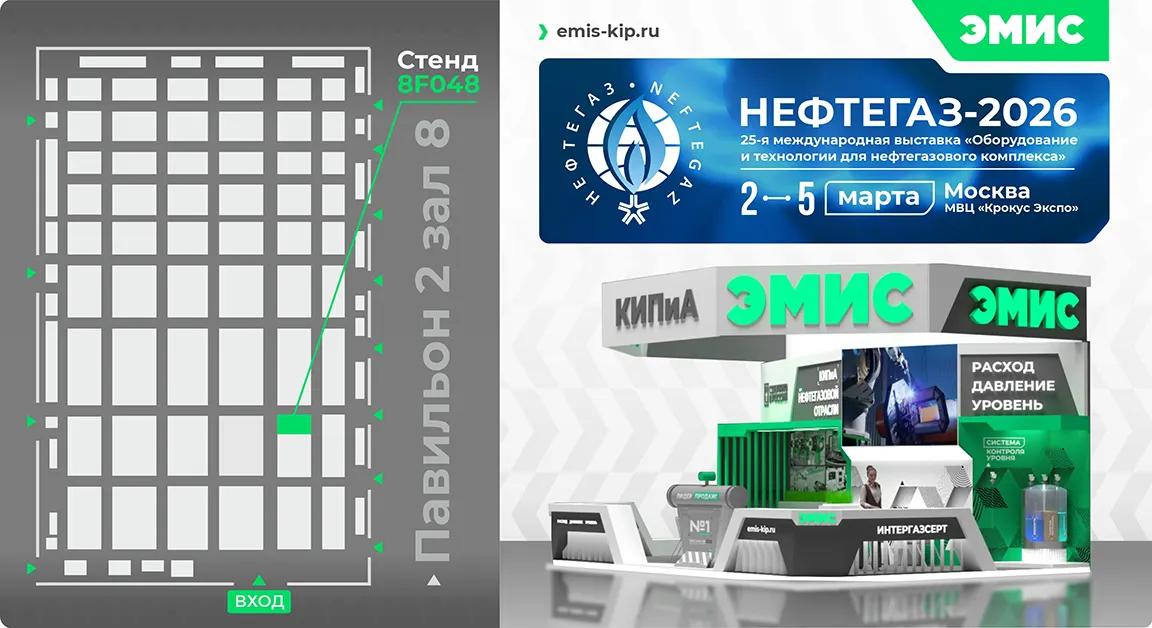 Нефтегаз – 2026