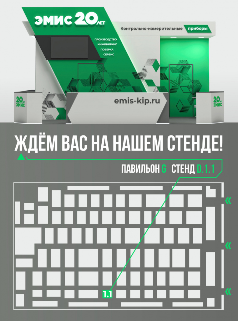 Схема ПМГФ