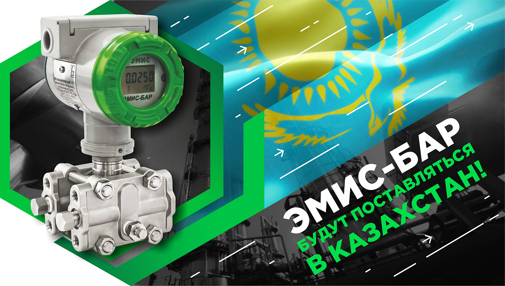 преобразователи давления в KZ
