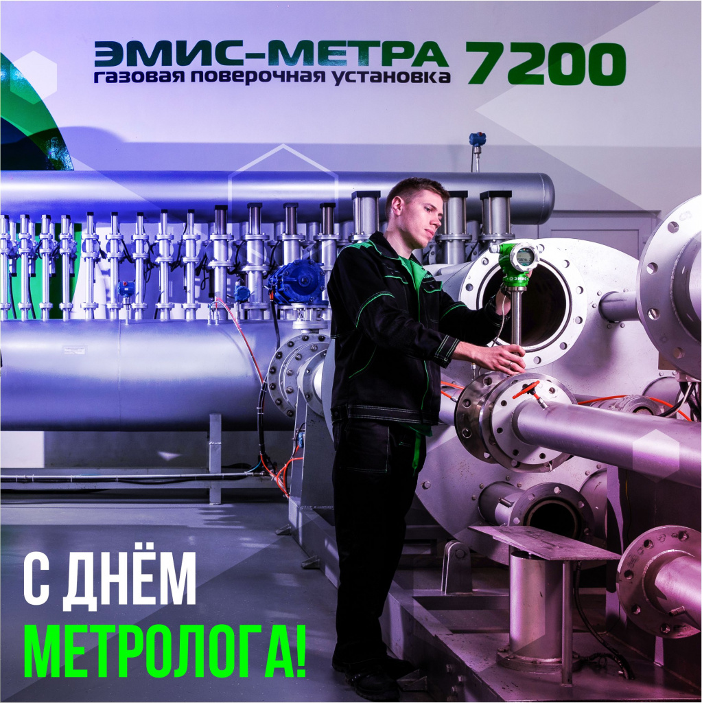 метро 2020.jpg